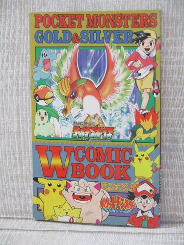 Pokemon gold silver comic - gold, w